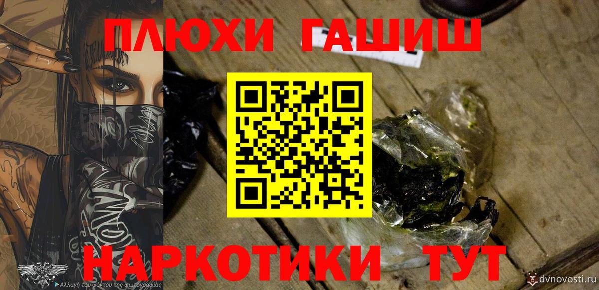 ГАШИШ  Вход с VPN  ГАШ 40% ТГК  Владикавказ  Гашиш Premium 