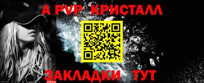 MDMA Вышний Волочёк