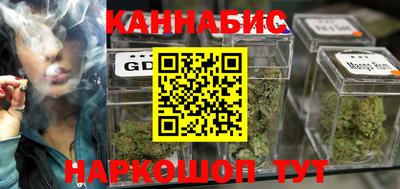 кокс Гуково