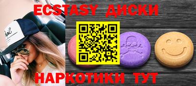 MDMA Вышний Волочёк