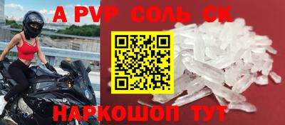 MDMA Вышний Волочёк