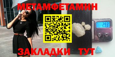 скорость Вязьма