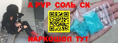 MDMA Вышний Волочёк