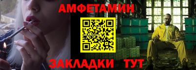 скорость Вязьма