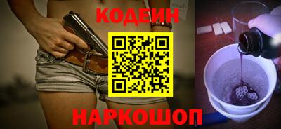 бутик Гудермес