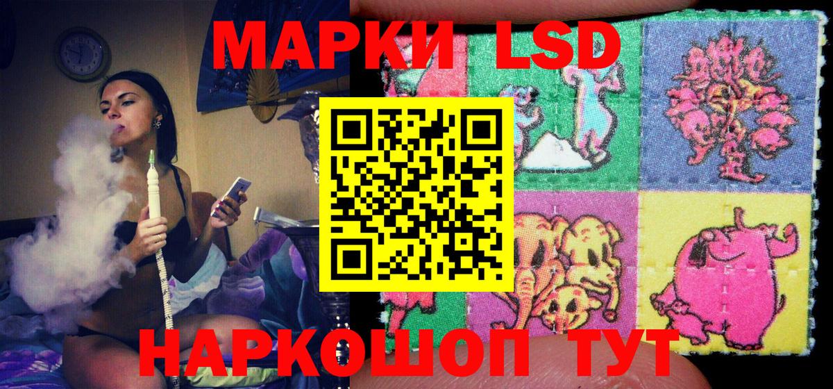 Марки 25I-NBOMe 1,5мг Владикавказ